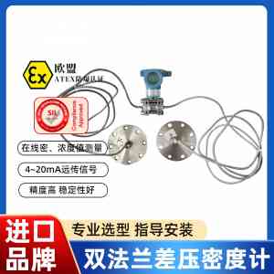 化工行业密度计等设备供应商优选:这几家实力出众,适配多场景需求