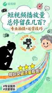 上海快消品、旅游、宠物等短视频定制及账号运营服务推荐，这些品牌别错过