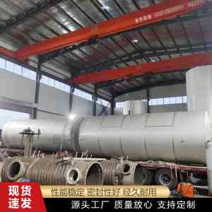 多功能果汁饮料储罐等优质厂家推荐:廊坊东浩金属容器等实力解析
