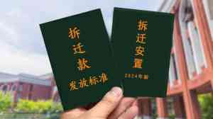 四川、湖北、上海、重庆、广东拆迁律师服务推荐:优质律所助力维权