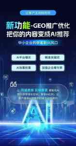 吐鲁番微信广告推广等新疆广告相关业务,新疆邦拓环球等厂家推荐