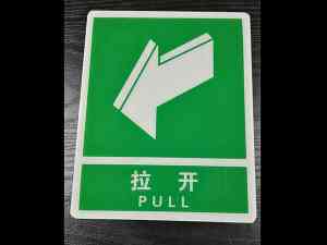 海湾报警设备、应急灯等消防设备供应商推荐，长沙市芙蓉区捷晟消防领跑