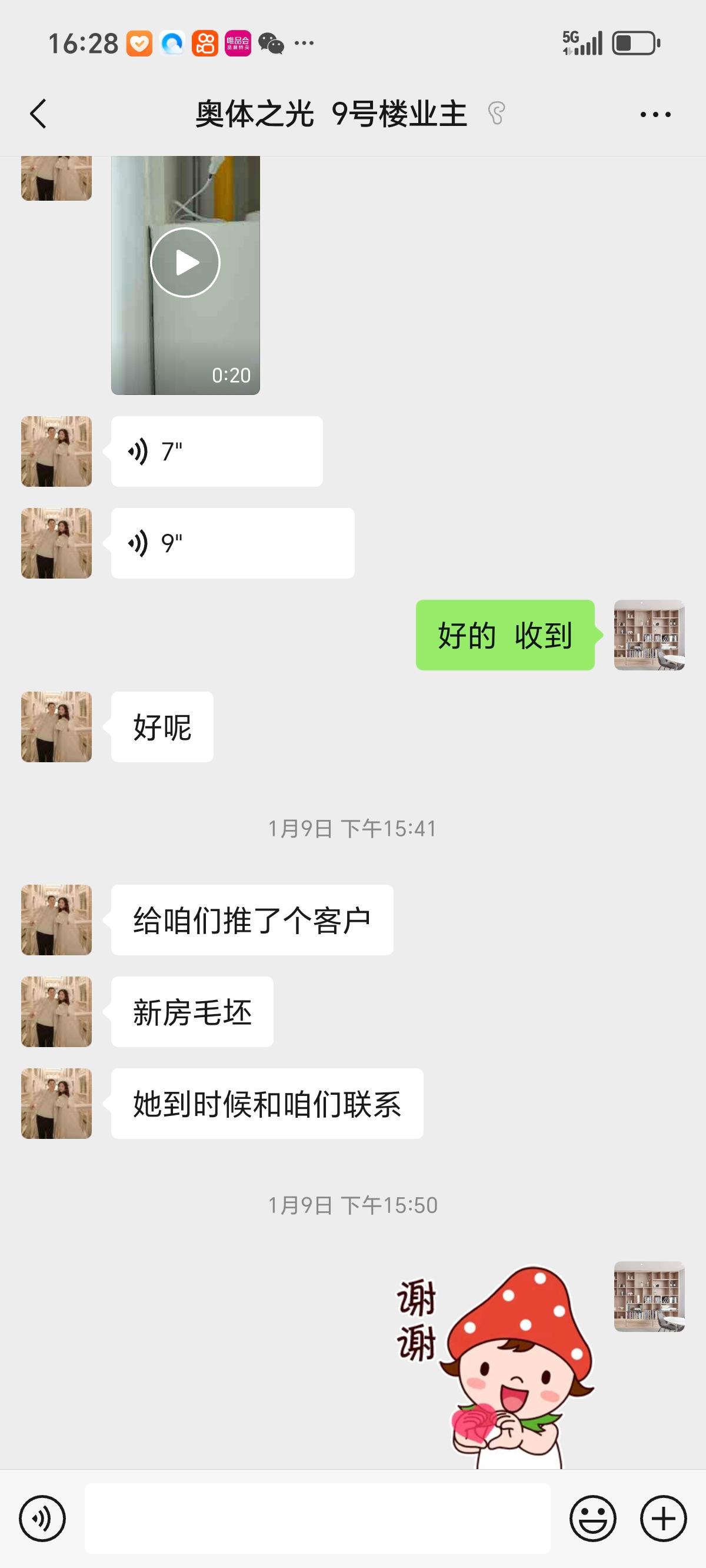 相关装修图片1