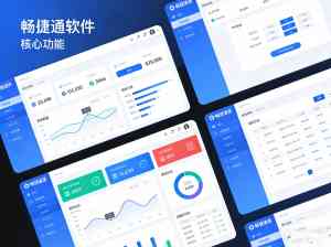 办公软件、进销存服务及微信小程序定制开发安徽优质代理商推荐
