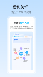 员工积分管理服务厂家揭秘:畅悦科技领衔,定制化方案助力企业发展