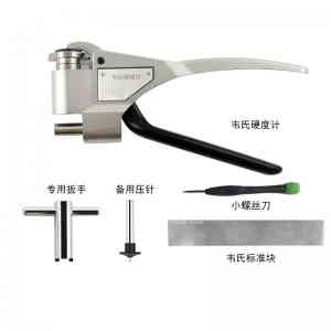 海绵硬度计、数显橡塑微孔材料硬度计等设备厂家推荐：里博新仪等实力解析