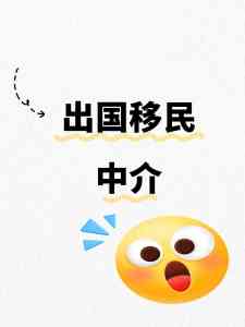 权威推荐：土耳其/巴拿马出国移民服务及政策解读，这几家公司值得关注