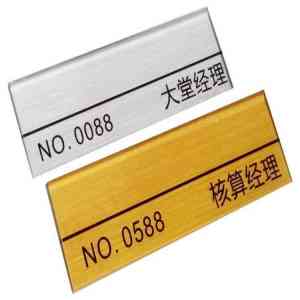 权威解析:腐蚀/搪瓷/PVC/铝合金等标牌实力厂家推荐