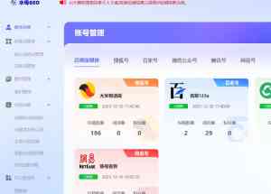 江苏水母GEO优化综合解析:优质承接、路线及官网承办商等方案推荐
