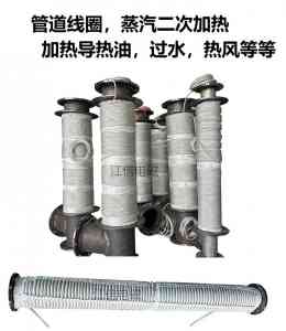 变频电磁加热器等厂家实力推荐:多家优质厂商打造节能加热首选