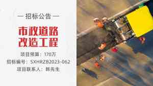 权威汇总:吉林、辽宁、内蒙古、山西、黑龙江招标平台优选信息解析