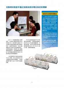 唐山、北京、石家庄、天津等地频谱及信号分析仪租赁优质品牌推荐