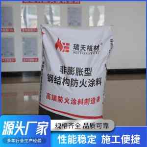 权威推荐！泰兴、乌海等地非膨胀型钢结构防火涂料优质生产商盘点