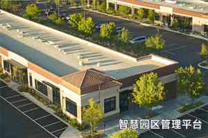 黑龙江智慧园区、上海人工智能等多领域优质服务提供方推荐：这些机构值得关注