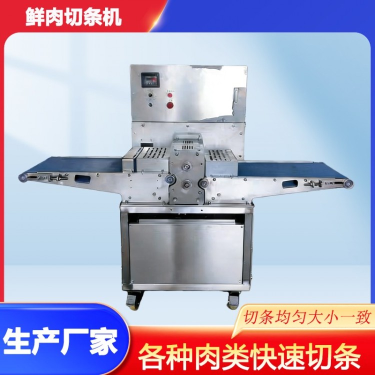 Strip cutting machine