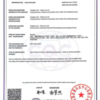 CERTIFICATE OF PRODUCT CERTIFICATION