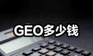 重庆GEO代运营、优化及搜索推广优质服务商深度解析,实力之选不容错过!