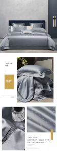 加盟优质家纺品牌,这4家床上四件套厂家值得关注,江苏老裁缝家纺实力出众