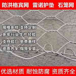 护底及护坡雷诺护垫厂家精选:适配多场景的优质制造企业权威解析