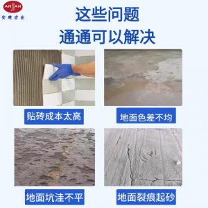 石膏基与水泥基自流平厂家推荐:优质厂商为您打造平整地面