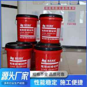 权威推荐：模板缝隙封堵、防火封堵等橡胶异型材料供货厂家精选