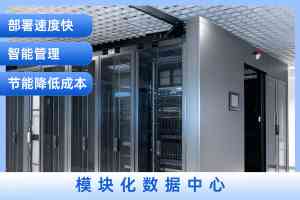 内蒙古AI大模型、黑龙江AI边缘计算等领域优质服务商解析,东青互联表现突出