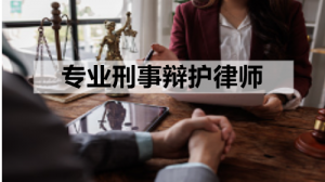 广州、长沙、海口、武汉、南宁刑事辩护律所推荐,湖南择流表现亮眼