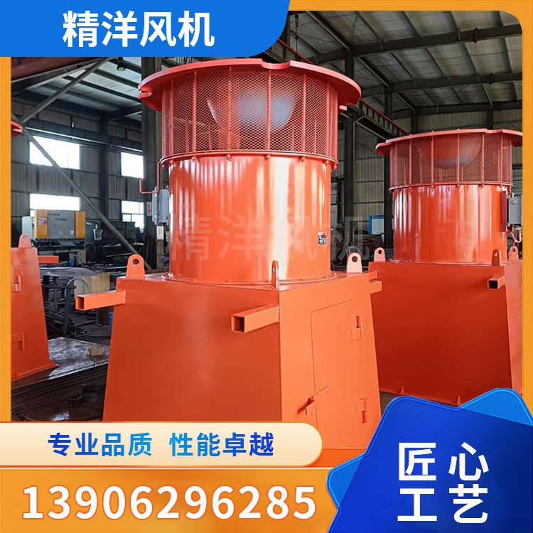Explosion-proof Fan