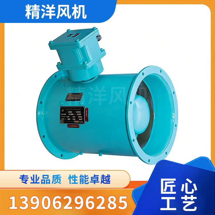 CBZ Marine Explosion-Proof Axial Flow Fan
