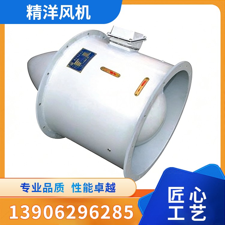 CLZ-J Marine Vertical Axial Flow Fan
