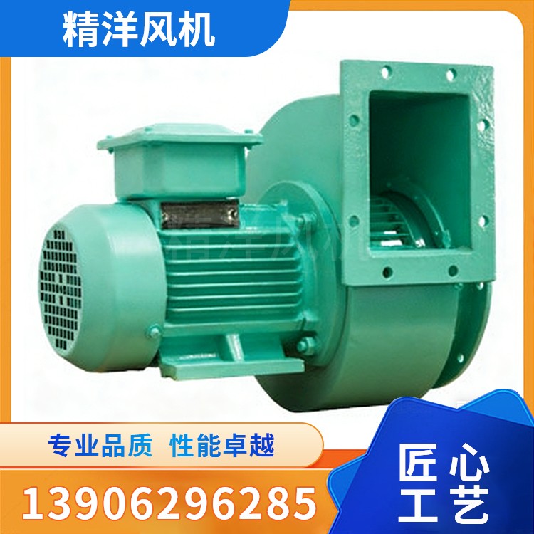 CWL Type Marine Centrifugal Fan