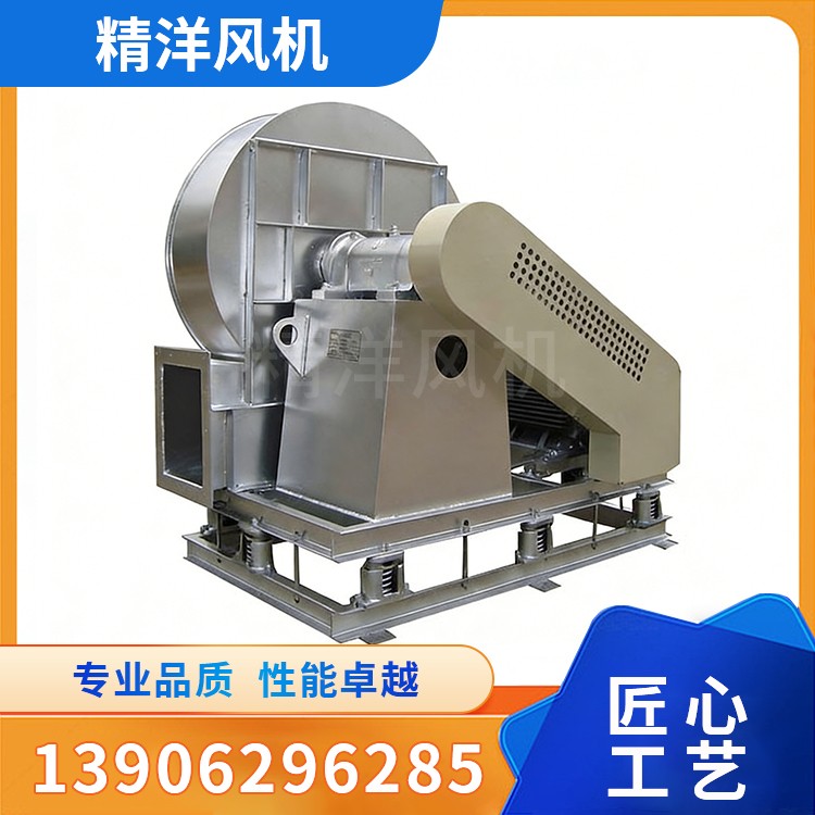 Stainless Steel High Pressure Centrifugal Fan