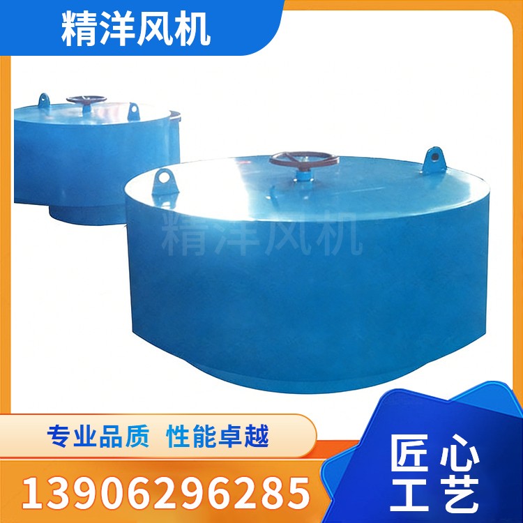 Marine Fungus Type Vent Cap