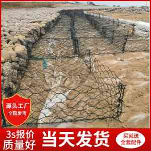 铅丝笼网及护坡厂商实力推荐：安平县嘉恩金属等厂家脱颖而出