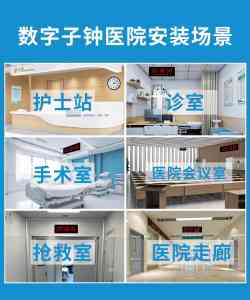 医院数字时钟系统制造企业推荐：珠海名科电子等厂家脱颖而出