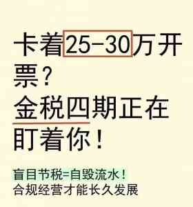潍坊财务报表合规及财税合规方案服务权威推荐:聚焦实力企业深度解析