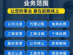长沙工商服务及财税服务优质品牌推荐:湖南创业护航等脱颖而出