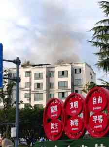 衡阳、长沙、株洲、湘潭等地火灾原因鉴定权威机构推荐,这几家值得关注
