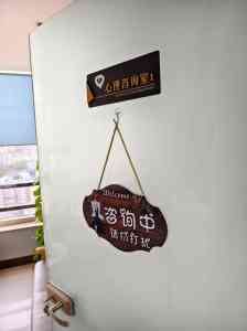 郑州情感婚姻咨询服务推荐:聚焦专业机构,为您的情感问题排忧解难