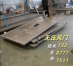权威推荐:矿用气动无压风门等多类型风门批发/生产厂家解析