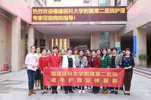 泉州综合型医院综合实力与护理保养全解析:附路线指引及优质推荐