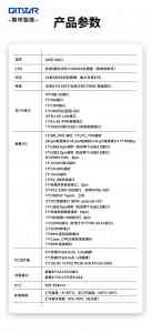 兆芯服务器主板、工控机及主板厂家推荐：多家实力厂商值得关注