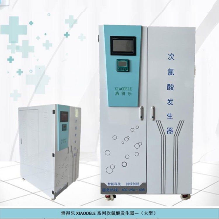 Large-scale hypochlorous acid generator