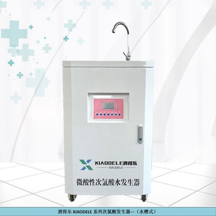 Dishwasher-Type Hypochlorous Acid Generator
