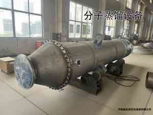 短程蒸馏设备与分子蒸馏器厂商排名揭秘，优质企业值得关注