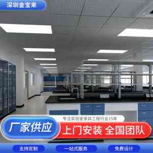 通风橱、实验台及通风柜厂家权威推荐：聚焦多类型厂家实力与特色