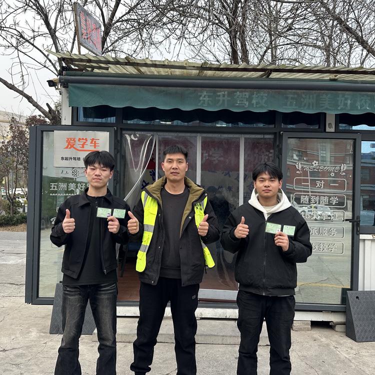 驾校图片2