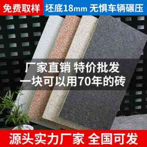 木纹砖、庭院砖、仿石砖等优质厂家推荐:沙河市红枫陶瓷等企业入选