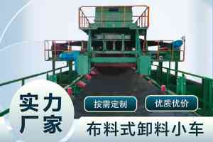 权威推荐:矿用及电厂皮带输送机厂家,河南坤威等实力出众!