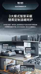 明装暖气、壁挂炉、空气能与水科技中央空调推荐：美的多系列产品脱颖而出